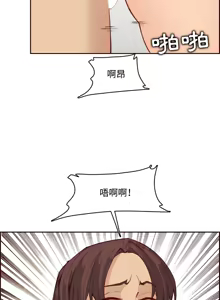 Page 1862 of 妈妈是女大学生/ Never Too Late - preview thumbnail