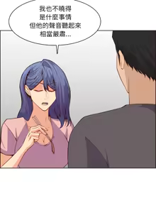 Page 1900 of 妈妈是女大学生/ Never Too Late - preview thumbnail