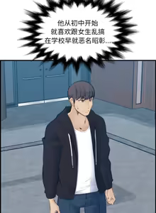 Page 190 of 妈妈是女大学生/ Never Too Late - preview thumbnail