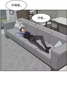 Page 1918 of 妈妈是女大学生/ Never Too Late - preview thumbnail