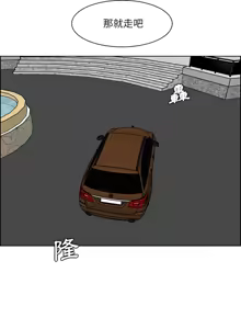 Page 1927 of 妈妈是女大学生/ Never Too Late - preview thumbnail