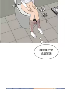 Page 1928 of 妈妈是女大学生/ Never Too Late - preview thumbnail