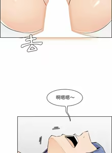 Page 1951 of 妈妈是女大学生/ Never Too Late - preview thumbnail