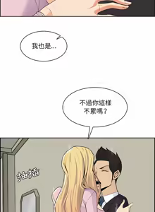 Page 1957 of 妈妈是女大学生/ Never Too Late - preview thumbnail