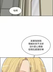 Page 1958 of 妈妈是女大学生/ Never Too Late - preview thumbnail