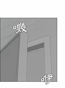 Page 1962 of 妈妈是女大学生/ Never Too Late - preview thumbnail