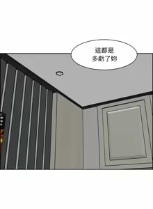 Page 1971 of 妈妈是女大学生/ Never Too Late - preview thumbnail