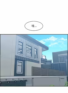 Page 1976 of 妈妈是女大学生/ Never Too Late - preview thumbnail