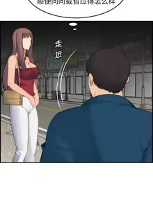 Page 231 of 妈妈是女大学生/ Never Too Late - preview thumbnail