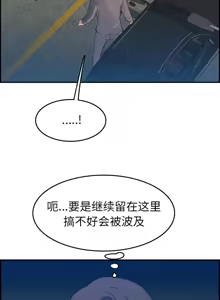 Page 248 of 妈妈是女大学生/ Never Too Late - preview thumbnail