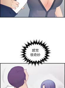 Page 251 of 妈妈是女大学生/ Never Too Late - preview thumbnail