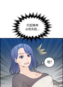 Page 252 of 妈妈是女大学生/ Never Too Late - preview thumbnail