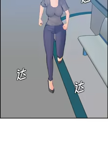 Page 255 of 妈妈是女大学生/ Never Too Late - preview thumbnail