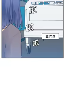 Page 257 of 妈妈是女大学生/ Never Too Late - preview thumbnail