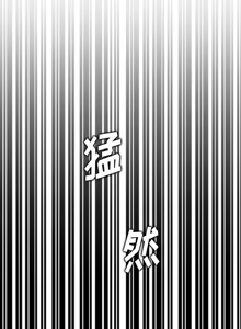 Page 264 of 妈妈是女大学生/ Never Too Late - preview thumbnail
