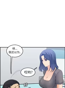 Page 273 of 妈妈是女大学生/ Never Too Late - preview thumbnail