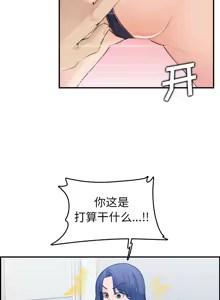 Page 280 of 妈妈是女大学生/ Never Too Late - preview thumbnail