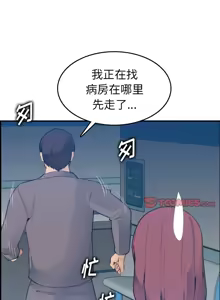 Page 317 of 妈妈是女大学生/ Never Too Late - preview thumbnail