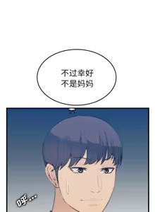 Page 351 of 妈妈是女大学生/ Never Too Late - preview thumbnail