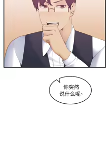 Page 355 of 妈妈是女大学生/ Never Too Late - preview thumbnail