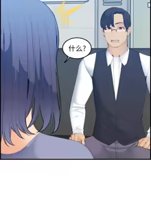 Page 356 of 妈妈是女大学生/ Never Too Late - preview thumbnail