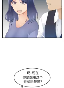 Page 363 of 妈妈是女大学生/ Never Too Late - preview thumbnail