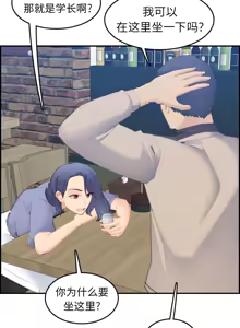 Page 396 of 妈妈是女大学生/ Never Too Late - preview thumbnail