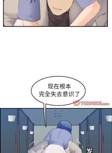 Page 409 of 妈妈是女大学生/ Never Too Late - preview thumbnail