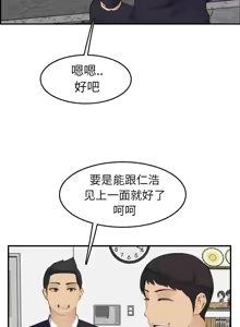 Page 433 of 妈妈是女大学生/ Never Too Late - preview thumbnail