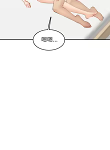 Page 436 of 妈妈是女大学生/ Never Too Late - preview thumbnail