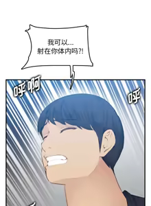 Page 471 of 妈妈是女大学生/ Never Too Late - preview thumbnail