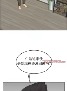 Page 475 of 妈妈是女大学生/ Never Too Late - preview thumbnail