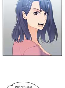 Page 493 of 妈妈是女大学生/ Never Too Late - preview thumbnail