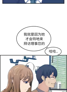 Page 504 of 妈妈是女大学生/ Never Too Late - preview thumbnail