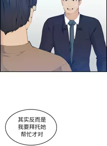 Page 507 of 妈妈是女大学生/ Never Too Late - preview thumbnail