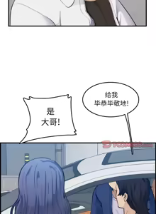 Page 524 of 妈妈是女大学生/ Never Too Late - preview thumbnail