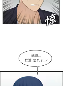 Page 533 of 妈妈是女大学生/ Never Too Late - preview thumbnail
