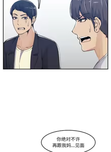 Page 537 of 妈妈是女大学生/ Never Too Late - preview thumbnail