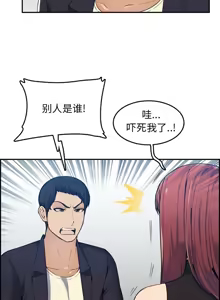 Page 542 of 妈妈是女大学生/ Never Too Late - preview thumbnail