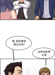 Page 547 of 妈妈是女大学生/ Never Too Late - preview thumbnail