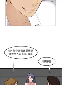 Page 551 of 妈妈是女大学生/ Never Too Late - preview thumbnail