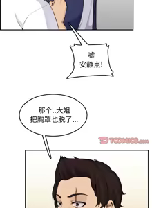 Page 554 of 妈妈是女大学生/ Never Too Late - preview thumbnail