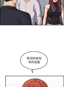 Page 560 of 妈妈是女大学生/ Never Too Late - preview thumbnail