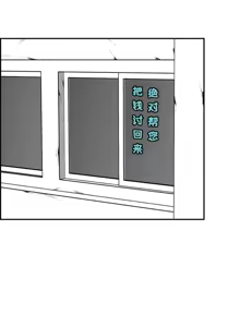 Page 563 of 妈妈是女大学生/ Never Too Late - preview thumbnail