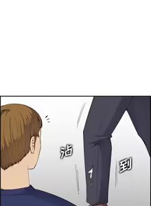 Page 569 of 妈妈是女大学生/ Never Too Late - preview thumbnail