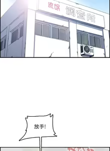 Page 587 of 妈妈是女大学生/ Never Too Late - preview thumbnail