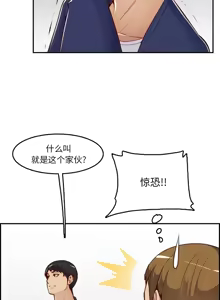 Page 597 of 妈妈是女大学生/ Never Too Late - preview thumbnail