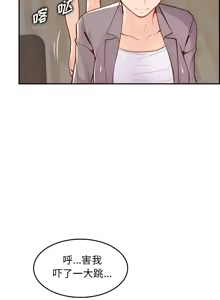Page 623 of 妈妈是女大学生/ Never Too Late - preview thumbnail