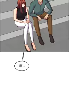 Page 636 of 妈妈是女大学生/ Never Too Late - preview thumbnail