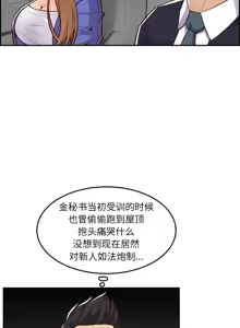 Page 642 of 妈妈是女大学生/ Never Too Late - preview thumbnail